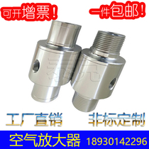 Special price pneumatic conveyor pneumatic conveyor Air Amplifier pneumatic feeder suction device