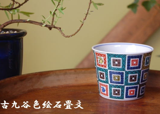 日本进口九谷烧古九谷青手葫芦吉祥图猪口杯陶瓷杯子宽口水杯茶杯