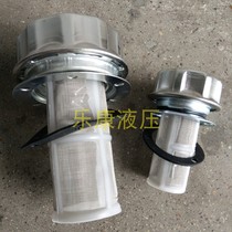 (HS)AB1162 AB1163 hydraulic station oil tank cap oil injector air filter filter filter core