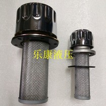 Air filter cleaner fuel tank filler QUQ1 QUQ2 QUQ2 5 QUQ3 QUQ4 QUQ5