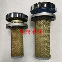 EF1-25 EF2-32 EF3-40 EF4-50 EF5-65 air filter fuel tank filler filter