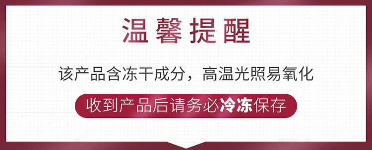 【买一送一】以美金桔百香果茶2盒