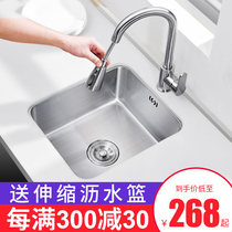 Kitchen wash basin single trough balcony sink trumpet 304 stainless steel washing sink home pot