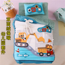 Kindergarten Quilt Three Sets Childrens Milk Suede Double Face Crystal Suede Thickened Six Sets Baby Autumn Winter Bed Goods