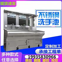 Factory Stainless Steel Knee Control Single Hospital Hand Washing Station Medical Hand Washing Pool Brush Hand Pool Laboratory Food Factory Foot