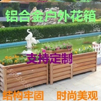 Customized indoor courtyard outdoor aluminum alloy flower box combination flower bed square flower trough road Street balcony flower pot