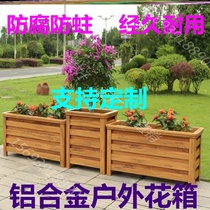 Decorated courtyard balcony road project square flower pot Street outdoor aluminum alloy flower box combination planting box thickened