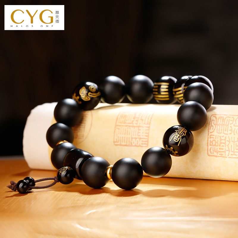 慈元阁开光饰品黑玛瑙文昌六星手链男款学业事业旺手串吉祥礼物