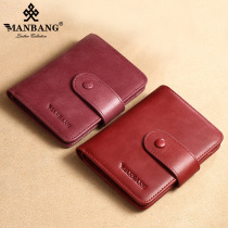 Manbang Manbang solid color mini wallet female head layer cowhide leather female wallet anti-magnetic women card bag