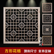 Dongyang woodcarving hollow lucky character flower grid porch fan pendant solid wood ceiling flower window factory direct sales