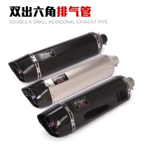 Motorcycle sports car small ninja 250350 Z900 ZX6R ZX6R CBR500 retrofit double out exhaust pipe