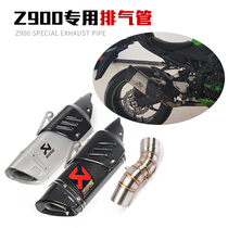 Suitable for NINJA Z900 motorcycle sports car modified exhaust Z900 titanium alloy middle section full exhaust pipe pipe