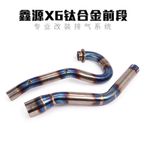 Suitable for Xinyuan X6 cross-country motorcycle retrofit exhaust pipe xin source X6 titanium alloy front exhaust cylinder accessory