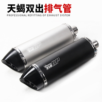 TRK502X TRK502X NC750 NC750 TMAX530 TMAX530 PCX150 PCX150 motorcycle exhaust pipe retrofit accessories