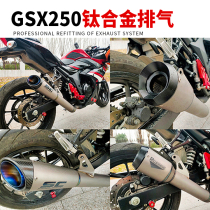 Applicable DL250 Motorcycle modified exhaust pipe GSX250 titanium alloy exhaust pipe Promise 500 titanium alloy exhaust