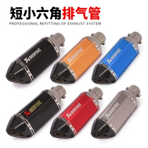 Suitable for Yongyuan 350 Horizon small ninja 250 502C motorcycle retrofit roadster soundpipe smoke pipe