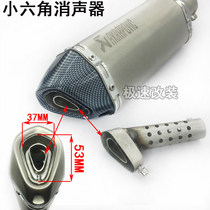Motorcycle in-line exhaust pipe Small hex muffler Back pressure core Back pressure plug muffler Silencer plug down sound device