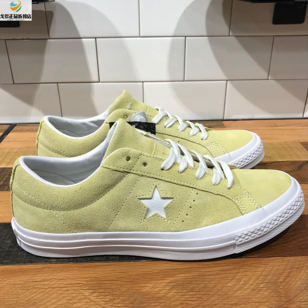 匡威one star 星星鞋张艺兴同款鞋子 五角星板鞋男女低帮 158465c
