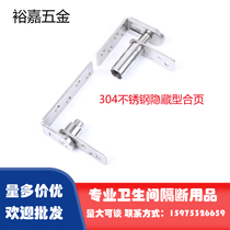 Public health interval accessories Hardware toilet door Heaven and earth hinge hidden heaven and earth door upper and lower hinges Self-return