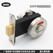 Public toilet Bathroom partition Hardware accessories Latch lock Stainless steel ferrule lock thickened wooden door indicator lock