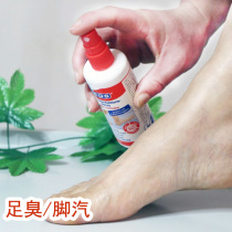 Germany SOS beriberi water antibacterial spray summer shoes and socks stinky blisters between the toes to stop itching peeling foot pat 2 hair 3