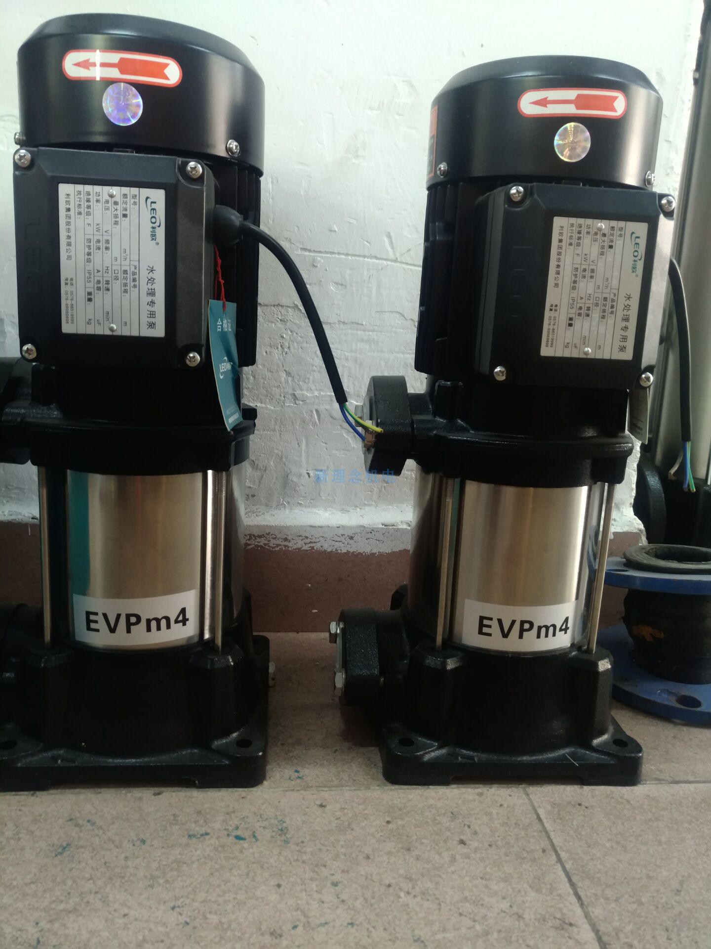 利欧水处理专用不锈钢经济多级离心泵高压泵evp2系列反渗透增压泵