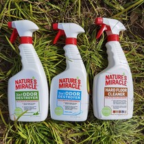 Spot American Natural Wonder Dog Cat With Strong Effect Germicidal Decontamination Deodorant Pet Dispel Disinfectant 709ml