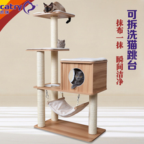 catry Kerry 4th floor Cat Climbing Solid Wood Feline Cat Feline Cat Cowl Cat Villa can be torn down for cat jumping