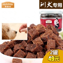 McFudy beef grain 180g teddy dog snacks beef bar for dog snacks puppies snacks beef stick