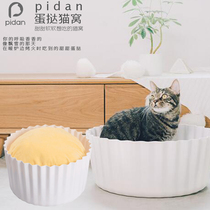 pidan egg tart Cat Nest sleeping bag Pet bed Pet Nest Cushion Removable folding ear Garfy kitty Cat Nest