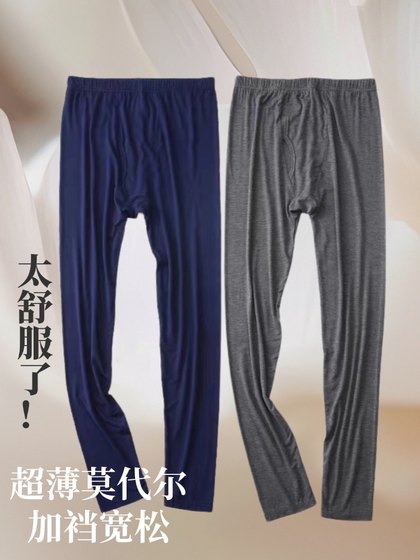 모달 남성 가을 바지 울타리 레깅스 열 바지 플러스 지방 크기의 얇은 선 바지 자연 해년 안감 바지 모달 남성 가을 바지 울타리 레깅스 열 바지 플러스 지방 크기의 얇은 선 바지 자연 해년 안감 바지