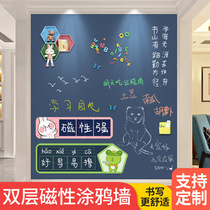 Blackboard stickers magnetic frosted children's graffiti wall home teachers with teaching aids thickened removable painting soft whiteboard