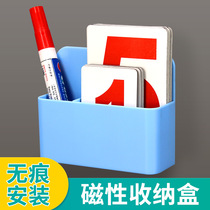 Magnetic movable adjustable office stationery hanging storage box environmental protection ABS material thickened absorbent soft whiteboard