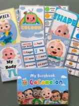 JJ baby theme quiet book finished small red book with childrens early education puzzle paste book