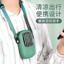 Cool Qi hanging neck small fan lazy person Mini Portable student portable charging super quiet big wind neck fan