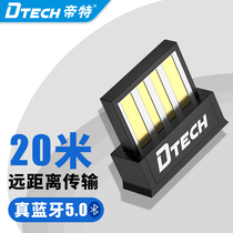 Computer Bluetooth Adapter 5 0 Drive-free headset audio mouse desktop laptop usb external receiver