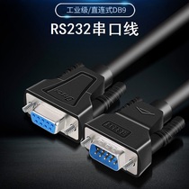 dtech computer rs232 serial nine 9-cell gong dui mu db9 mu dui mu gong mu tou male-to-male 23 Cross