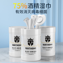 DKA LCD screen cleaning wipes mobile television display wipe cloth 75 degrees alcohol disinfection