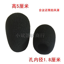 Inner diameter 18MM conference microphone cap gooseneck desktop condenser microphone windshield Hood sponge sleeve headset wheat cover