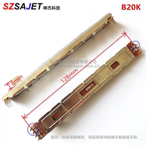 Factory price direct sales 128mm mixer fader 12 8 cm B20KX2 sliding potentiometer B203 single dual channel