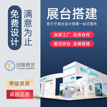 Advertisement Wedding stage set up planning shop flash store Shops Flagship Store Flagship Store built to renovate the Shenzhen factory