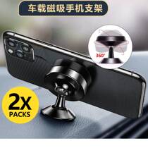Vehicle mobile phone bracket new car supplies Inner strong magnetic suction fixed Shenzer navigation patch Australia shipped