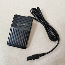 New fish leap 7A-23B D electric suction device accessories pedalling switch flat head two-core jack footboard