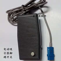 Shanghai Manfeng LX-3 Senshin Electric Miscarriage Suction Instrumental Accessories Pedaling Switch Flat Square Three-Pin Connector