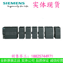 Brand new Siemens PLC S7-200 CPU226 CPU226 6ES7216-2AD23-0XB