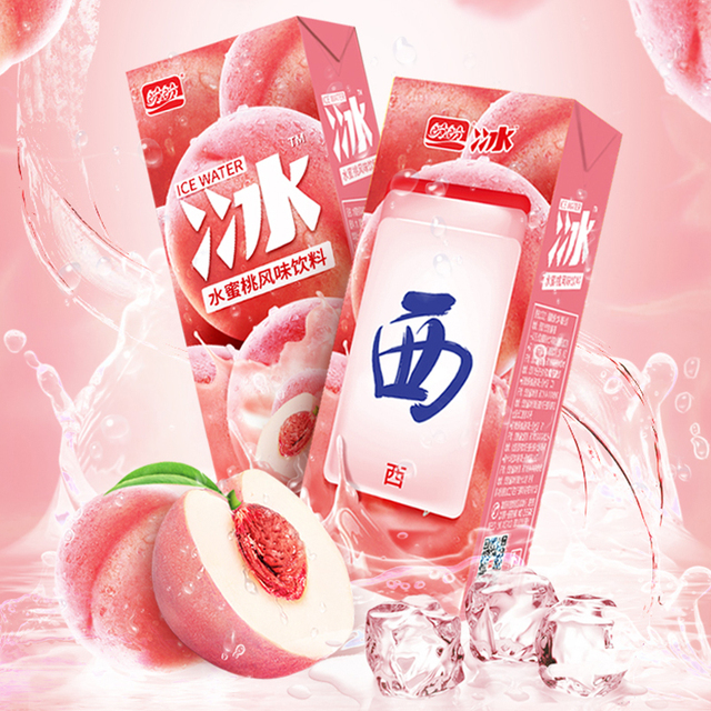 盼盼水蜜桃味饮料网红250ml*24 - 大淘客联盟