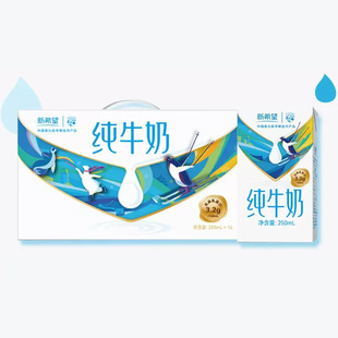 新希望华西利乐砖纯牛奶250ml*16盒儿童营养早餐奶整箱批发特价F1