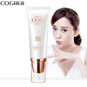 高姿bb霜多效修容霜正品保湿高资防晒隔离霜美白遮瑕裸妆肤色学生