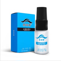 Special anti-fogging agent for swimming goggles nano-pure water colorless and odorless no irritation to the eyes
