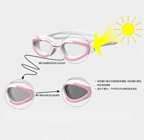 Special --- WHALE long-acting anti-fog big frame color change Xinqi swimming goggles anti-ultraviolet lens color change